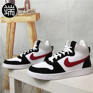 Nike耐克 Court Borough高帮系带休闲运动板鞋838938 HV0933