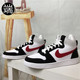 Nike耐克 HV0933 838938 Court Borough高帮系带休闲运动板鞋