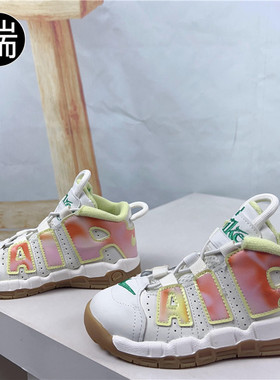 耐克NikeAir More Uptempo缓震大皮蓬学步鞋FB7707 FV5372 FQ8209