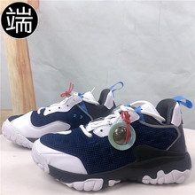 CLOT x Air Jordan Delta 2潮流运动休闲鞋男女DO2155 DB5923