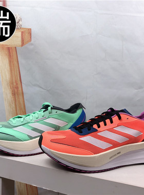 Adidas Adizero Boston 11代 男子跑步鞋 GY2586 GX6652 GV9064