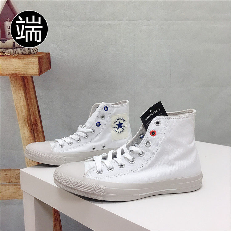 converse匡威白色高帮男女情侣灰白补丁贴布logo帆布鞋165051c