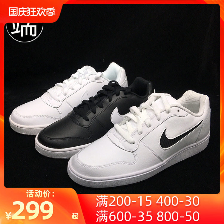 耐克 Nike Force 小白鞋小黑复古板鞋 616775 AQ1775-100 838937|ruв категории спортивные туфли new, обувь/обувь - от Buy2taobao.com для оказания профессиональной услуги покупки агента Taobao