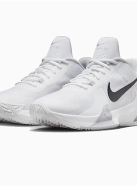 耐克Nike Air Max Impact 4男子缓震篮球鞋DM1124-100-008-001