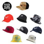 耐克 正品 男女帽运动渔夫帽遮阳鸭舌太阳帽 Nike BV1076 943092