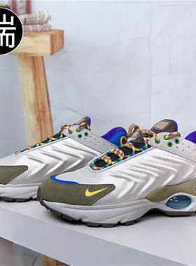 NIKE AIR MAX TW SE男子气垫缓震运动休闲跑步鞋 FJ7071 DV7721