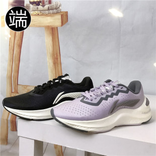 ARHR034 21年李宁岚系列女子系带透气减震休闲运动健步跑步鞋