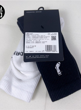 男女袜子运动训练中筒袜 SX6888 FB5709 DQ7694