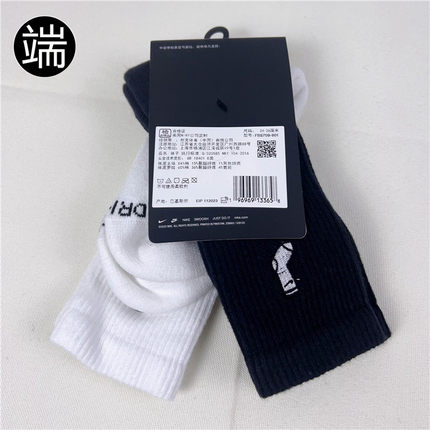 男女袜子运动训练中筒袜 SX6888 FB5709 DQ7694