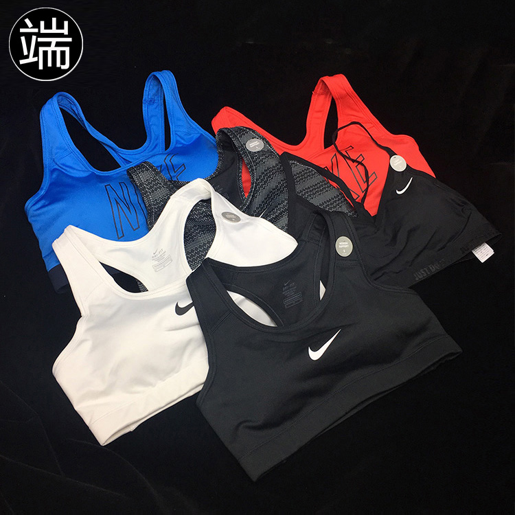 Nike Pro运动BRA女子健身运动内衣背心 832069  832071 AA4230