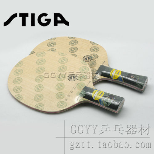 STIGA V1 WRB 斯帝卡 V-1 WRB 乒乓球拍 乒乓底板 查询码