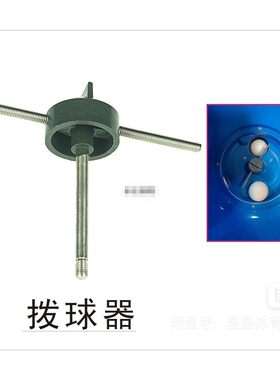 奥奇 双鱼 乒乓球发球机配件 拨球器E6 ES9 G7 E8 G8等 通用配件