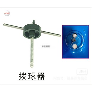 奥奇 双鱼 乒乓球发球机配件 拨球器E6 ES9 G7 E8 G8等 通用配件