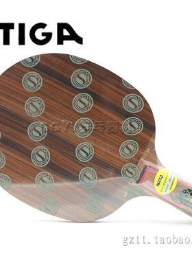 STIGA 斯帝卡 CRW VII CRW7 玫瑰CL 行货防伪查询码