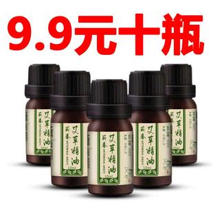 艾草玫瑰精油推背全身刮痧按摩油推拿油批发养生美容院小瓶开背