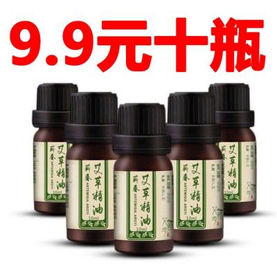 艾草玫瑰精油推背全身刮痧按摩油推拿油批发养生美容院小瓶开背