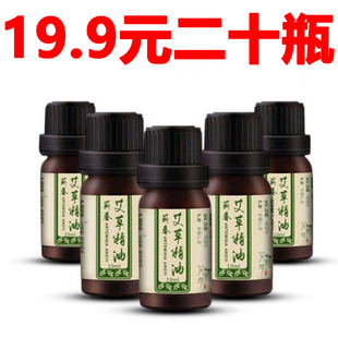 艾草玫瑰精油推背全身刮痧按摩油推拿油批发养生美容院小瓶开背