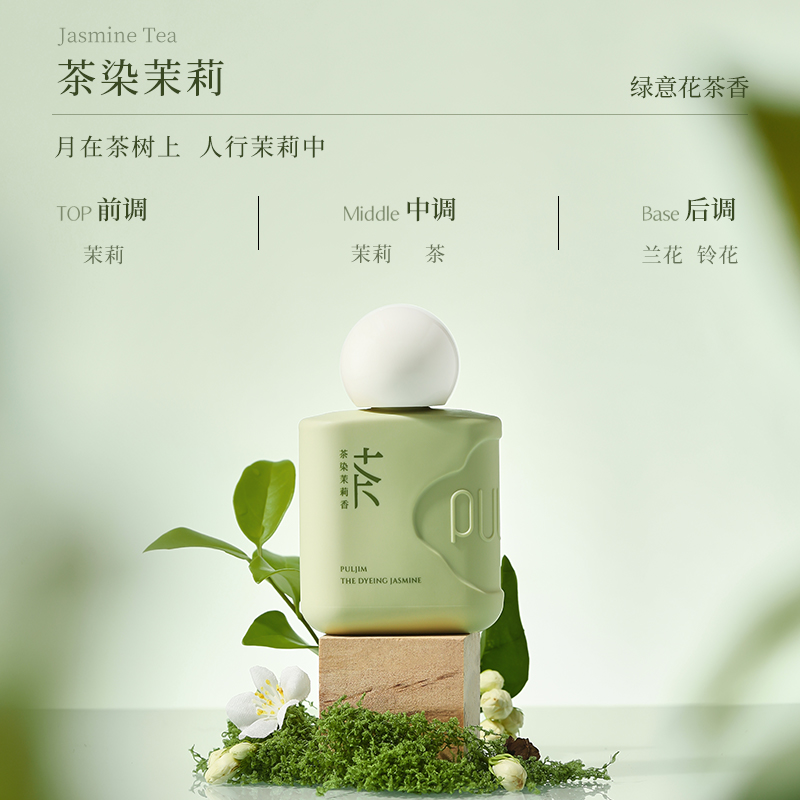 宝玑米护手霜留香手甲同护手甲霜茶香滋润补水保湿便携伴手礼20g