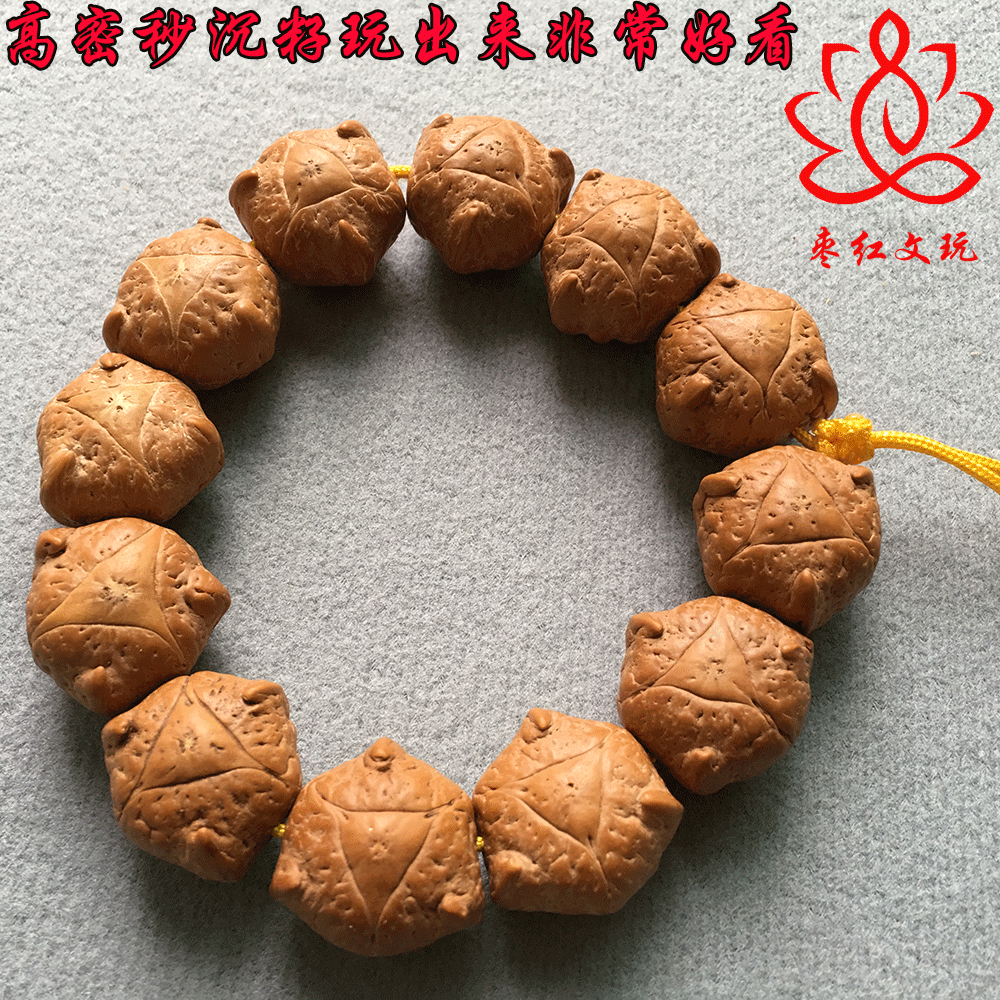 正宗天然带角恶魔龙眼菩提手串高密高油木瓜秒沉籽盘玩出来牛津红