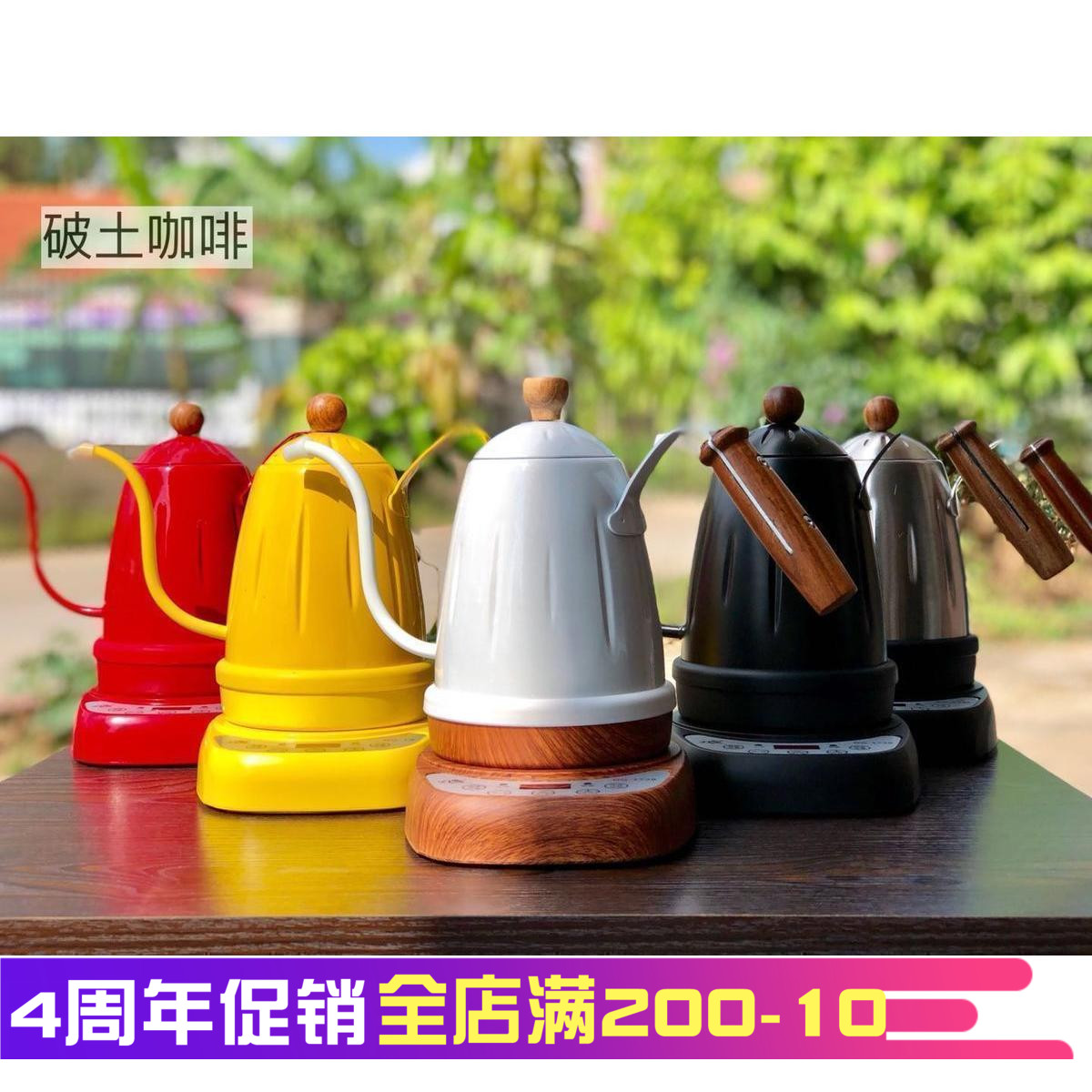 正品新款帝国手冲咖啡控温壶电热水泡茶壶长嘴细口壶可定温700ml|msdalam kategori pinggan mangkuk, kopi, periuk kopi - dari Buy2taobao.com untuk memberikan perkhidmatan ejen Taobao profesional membeli