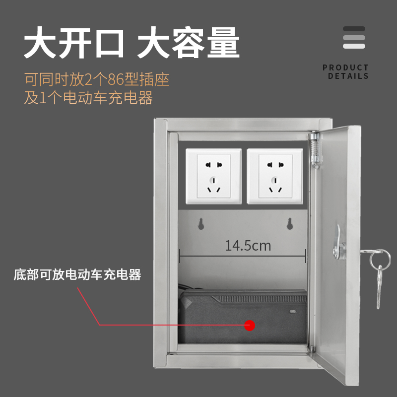 配电箱周口市新款中国大陆挂墙型电瓶车充电防雨箱插座电盒带锁箱