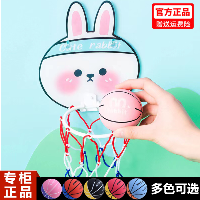 狂神弹力球小篮球橡胶高弹力苏迈家弹弹球直径6厘米篮框幼儿童孩