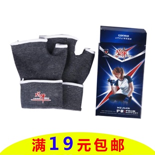 战甲护具护手掌运动健身保护手掌避免受伤透气吸汗护掌漏手指手套