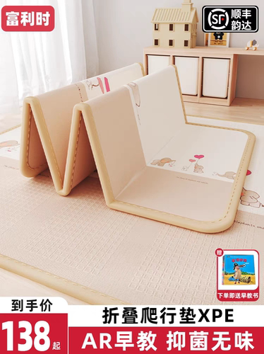 WordWorld宝宝爬行垫加厚可折叠家用无甲醛婴儿爬爬垫儿童地垫子