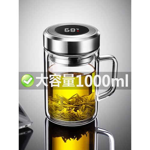 德国精工智能显温双层玻璃杯带把手水杯办公室大容量泡茶杯家用带