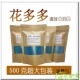 花多多水溶肥料1号2号3号8号10号11号12号15号23号500克 包邮