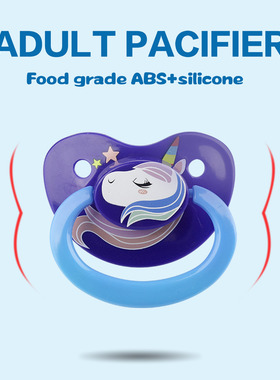 大朵abdl成人安抚奶嘴超软硅胶大人用玩嘴特大口径奶嘴安睡型神器