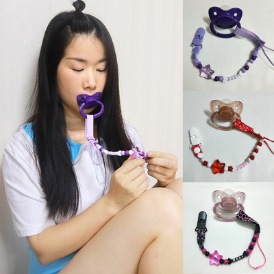 成人婴儿安抚玩嘴链防掉链