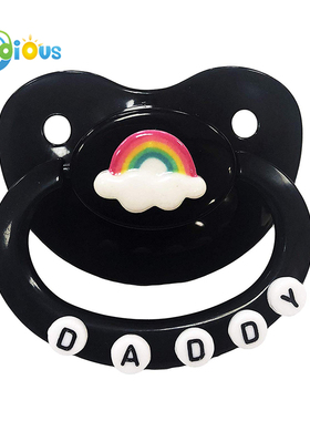 大朵ABDL成人奶嘴DDLG彩虹DADDY黑色安抚玩嘴大奶嘴