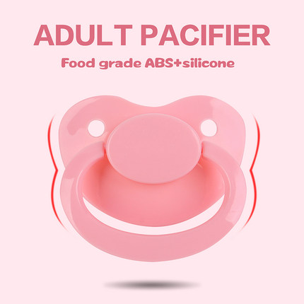 大朵ABDL成人宝宝安抚奶嘴硅胶大孩用ddlg 特大号宽口径磨牙神器
