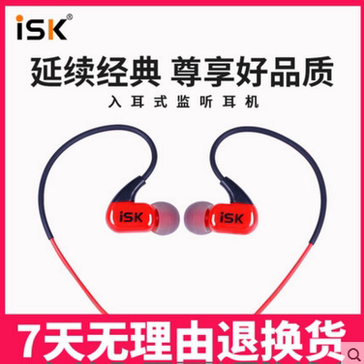 ISK k3后挂入耳式电脑网络K歌直播耳机专业主播纯监听耳塞不带麦