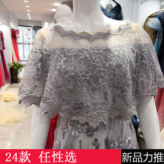 新娘披肩春季韩式结婚纱蕾丝遮肉大码一字肩礼服薄款灰粉黑酒红色