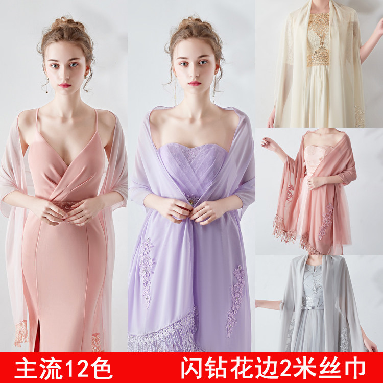 网红新娘婚纱雪纺遮手臂宴会披肩