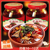 正宗川菜传统毛血旺调料300g瓶装 家用麻辣烫麻辣鱼火锅底料无牛油