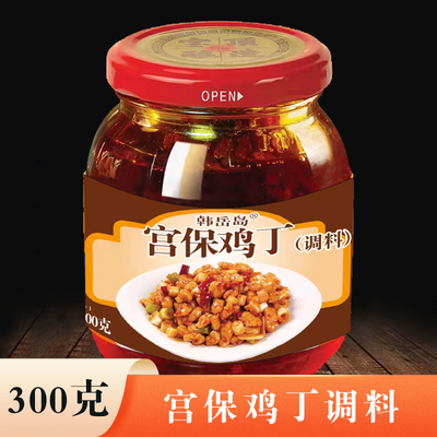 川渝风味宫保鸡丁调料300g大瓶正宗宫保汁家常小炒酱宫保炒菜调料