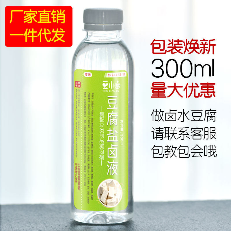 豆腐盐卤水 家用豆脑盐卤水 传统卤盐自制豆腐工具卤水豆脑盐卤水