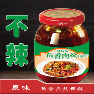 重庆风味鱼香肉丝调料鱼香汁小炒酱快捷菜调料酱简单方便大瓶装