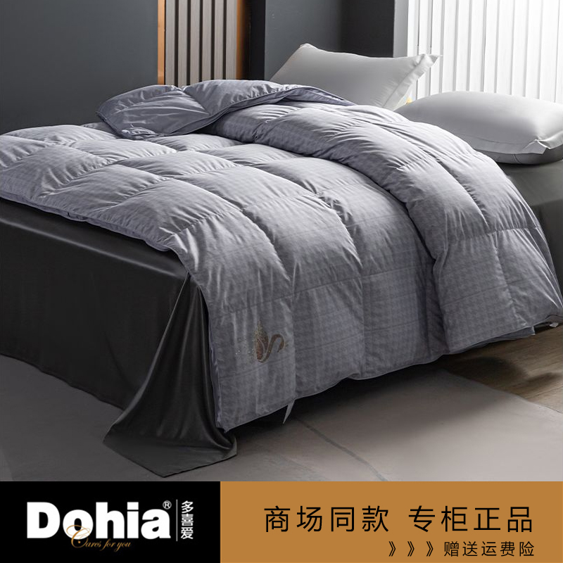 多喜爱波兰进口鸭绒保暖加厚冬被