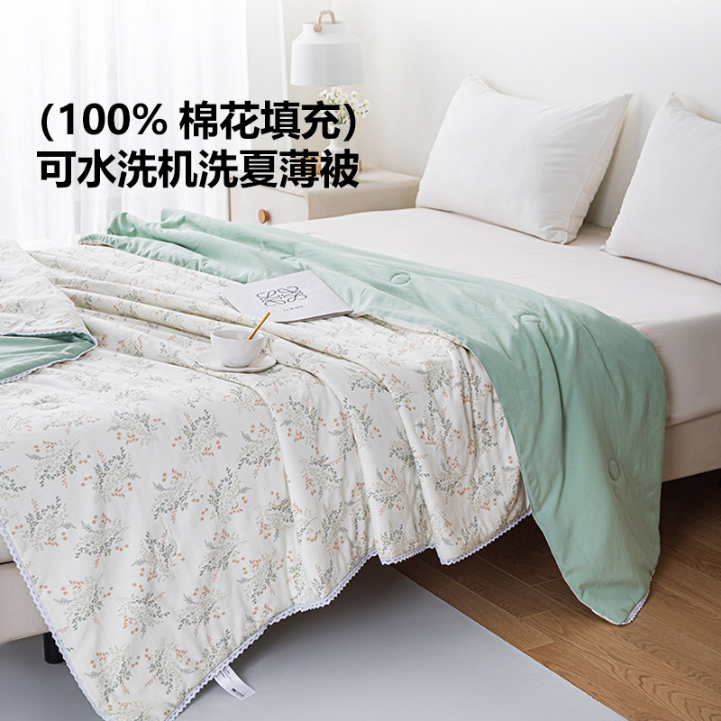 多喜爱美眠康纯棉花填充夏凉被可水洗空调被夏被夏季薄被子软被芯