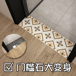 加厚自粘门槛石改造贴纸入户门口地面瓷砖装饰遮丑地贴耐磨门砍画