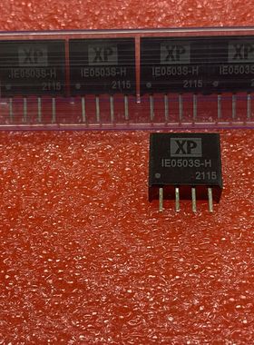 IE0503S-H  全新原装  XP-POWER  电源模块