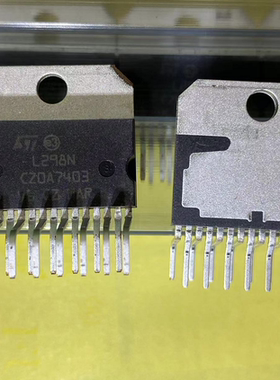 原装正品 L298N  封装ZIP15 L298HN步进电机驱动芯片 电桥驱动器