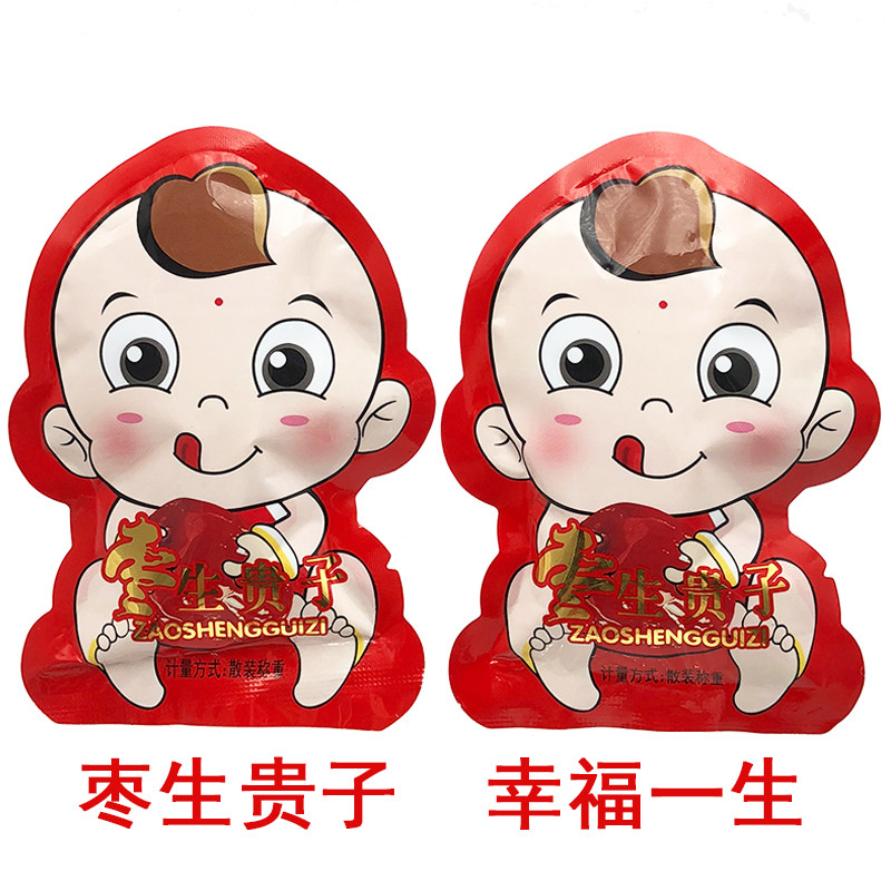 无核散装结婚庆枣生贵子龙丰图片