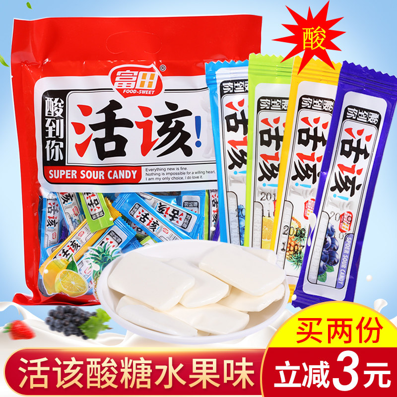 富田活恬该该酸到你水果糖奶糖胶质软糖儿童小吃怀旧零食元旦酸糖