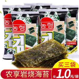 即食海苔脆片农亨零食小吃