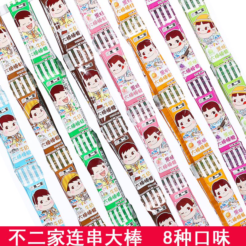 不二家牛奶棒棒糖儿童休闲零食